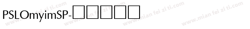 PSLOmyimSP字体转换