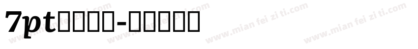 7pt罗马字体字体转换