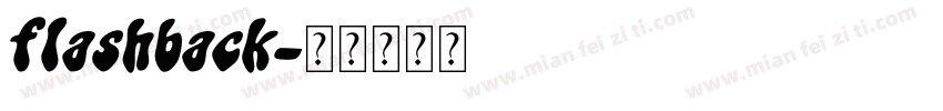 flashback字体转换