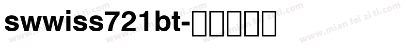 swwiss721bt字体转换