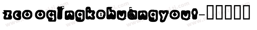 zcooqingkehuangyout字体转换