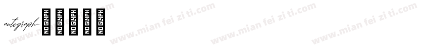 autograph字体转换