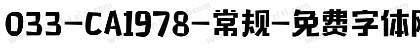 033-CA1978-常规字体转换