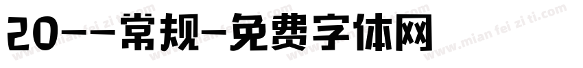 20--常规字体转换