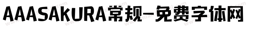 AAASAKURA常规字体转换