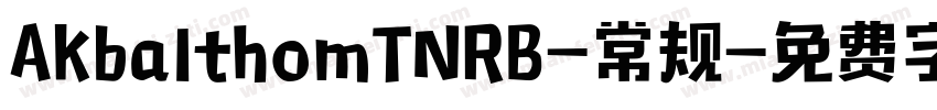 AKbalthomTNRB-常规字体转换