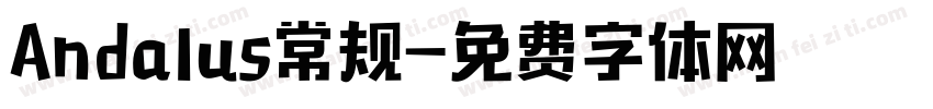 Andalus常规字体转换