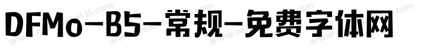 DFMo-B5-常规字体转换