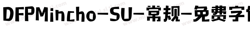 DFPMincho-SU-常规字体转换