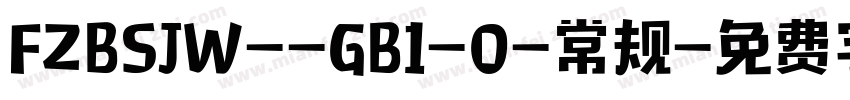 FZBSJW--GB1-0-常规字体转换