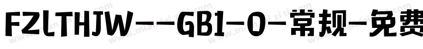 FZLTHJW--GB1-0-常规字体转换