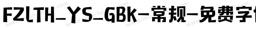FZLTH_YS_GBK-常规字体转换