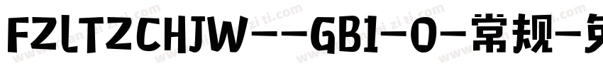 FZLTZCHJW--GB1-0-常规字体转换