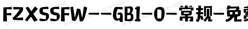 FZXSSFW--GB1-0-常规字体转换