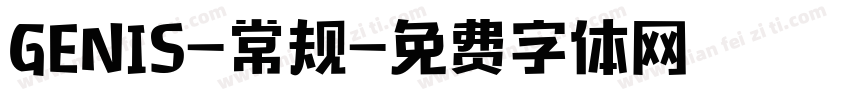 GENIS-常规字体转换