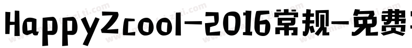 HappyZcool-2016常规字体转换