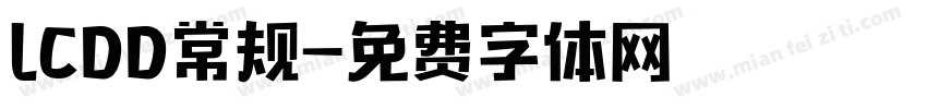 LCDD常规字体转换