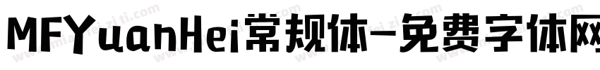 MFYuanHei常规体字体转换