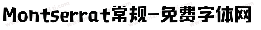 Montserrat常规字体转换
