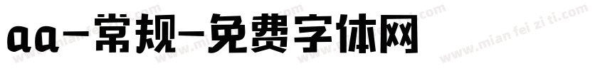 aa-常规字体转换