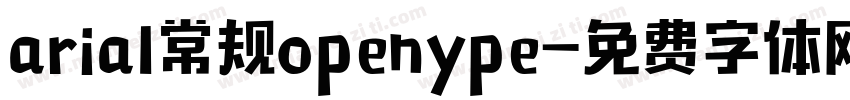 arial常规openype字体转换