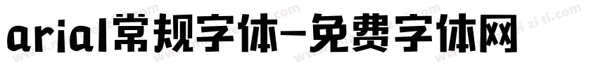 arial常规字体字体转换