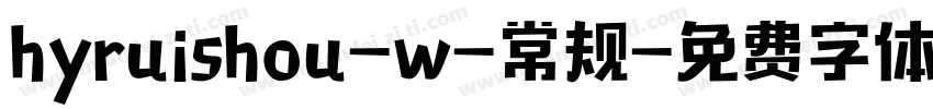 hyruishou-w-常规字体转换