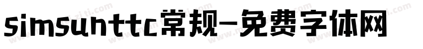 simsunttc常规字体转换