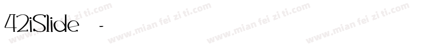42iSlide云犹体字体转换