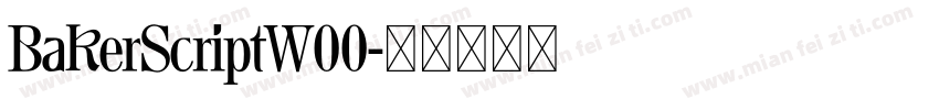 BakerScriptW00字体转换