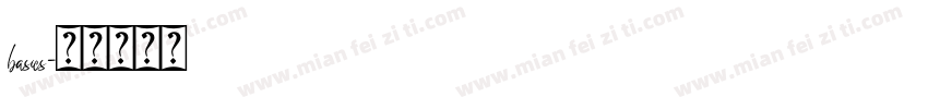 basics字体转换