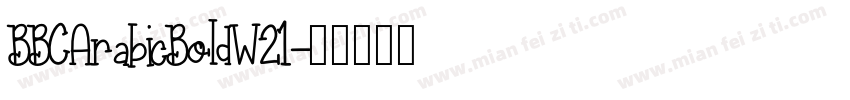 BBCArabicBoldW21字体转换