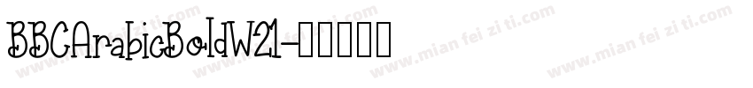 BBCArabicBoldW21字体转换