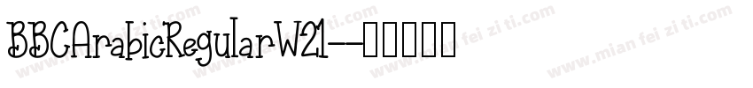 BBCArabicRegularW21-字体转换