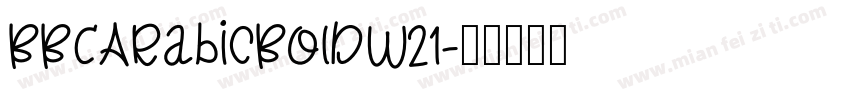 BBCArabicBoldW21字体转换
