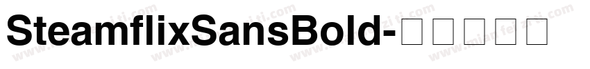 SteamflixSansBold字体转换