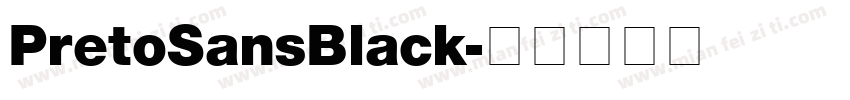 PretoSansBlack字体转换