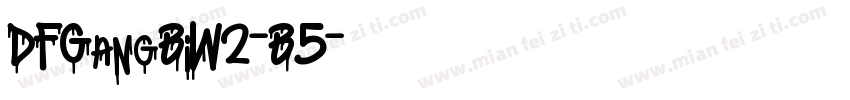 DFGangBiW2-B5字体转换