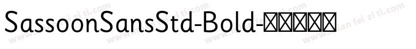 SassoonSansStd-Bold字体转换