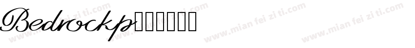 Bedrockp字体转换