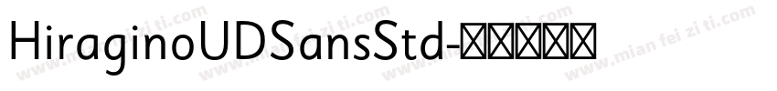HiraginoUDSansStd字体转换