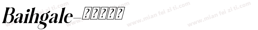 Baihgale字体转换