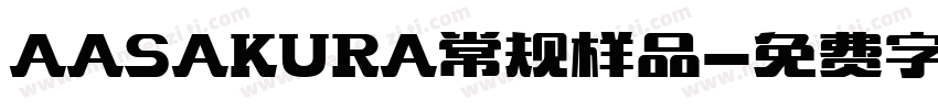 AASAKURA常规样品字体转换