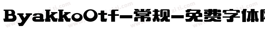 ByakkoOtf-常规字体转换