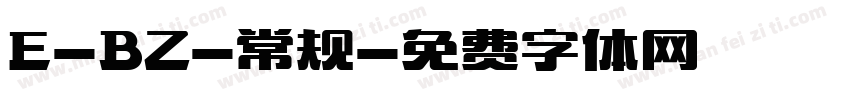 E-BZ-常规字体转换