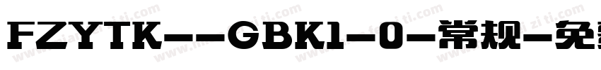 FZYTK--GBK1-0-常规字体转换