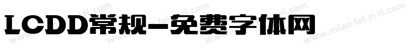 LCDD常规字体转换