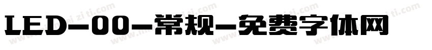 LED-00-常规字体转换