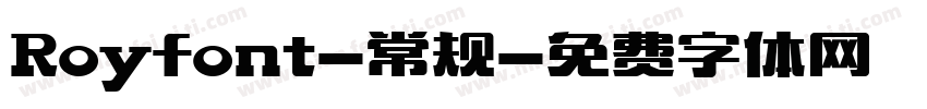 Royfont-常规字体转换