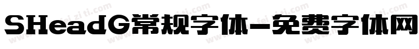 SHeadG常规字体字体转换